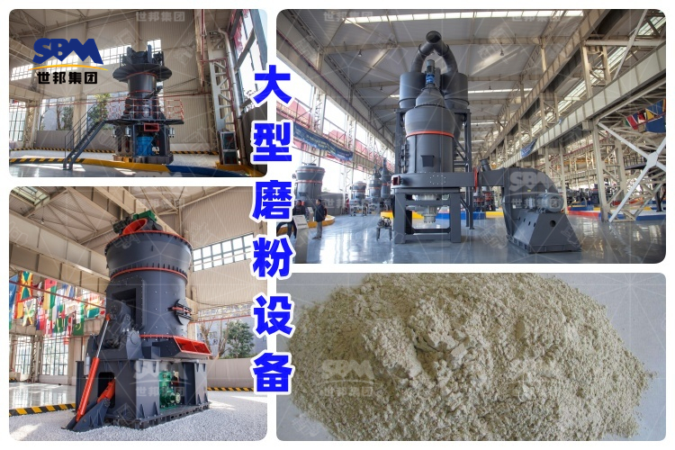 大型磨粉設備的價格影響因素及選擇技巧
