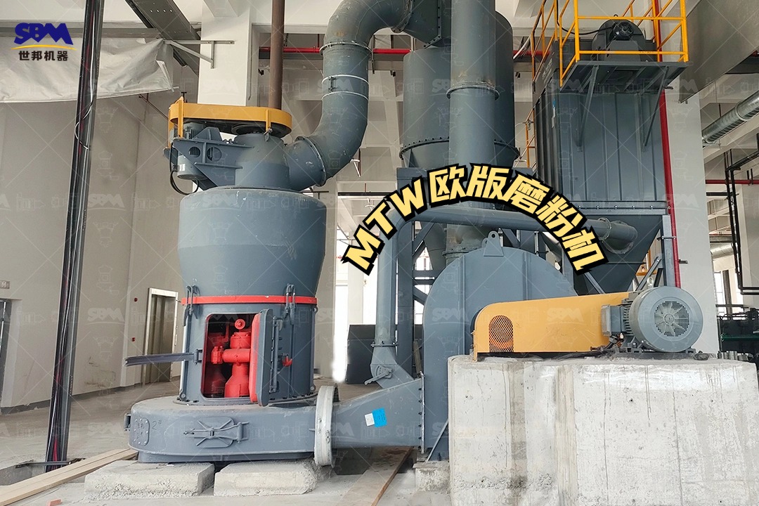 高嶺土磨粉機方案配置怎么做？